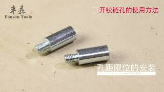 Cheap Auto Line drill guide Made in China [upl. by Reffotsirhc]