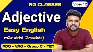 Adjectives  English Grammar for PDO VAO Group C TET Exams  RG CLASSES  Rajesh Gowda [upl. by Ahsyek]