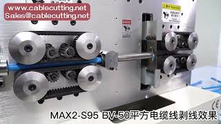 8 Wheels 1000W Touch Screen Control Round Sheath Wire Peeling Stripping Cutting Machine 1 95mm2 Cabl [upl. by Avle]