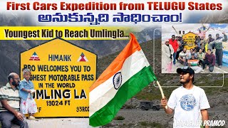 hyderabad to ladakh with 12 cars umling la  Ep03 teluguvlogs hyderabadtoladakh [upl. by Vesta]