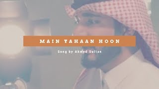 Main Yahaan Hoon Song by Ahmed Sultan  Ahmed Sultan  Saudi Singer  Lulu Hypermarket [upl. by Obelia]