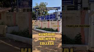 Kundavai nachiyar college thanjavur tamil music [upl. by Daughtry]