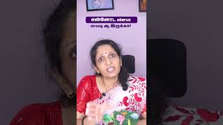 என்னோட Uterus strongஆ இருக்கா uterushealth pregnancydoubts pregnancy [upl. by Lemra47]