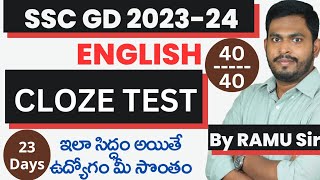 CLOZE TEST Tricks for SSC GD clozetest ssc sscgd sscgd2024 [upl. by Halullat735]