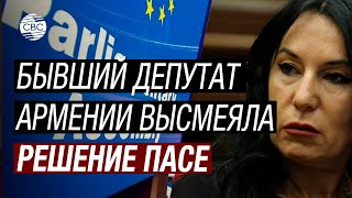 Что за эйфория Зограбян о реакции армян на выход Азербайджана из ПАСЕ [upl. by Derayne413]