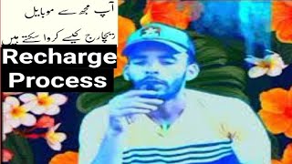 Recharge Process   MOHD FAROOQ [upl. by Boyce367]