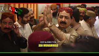 PPP NEW SONG MALIK ASAD SIKANDER KHAN 2018 [upl. by Islek989]