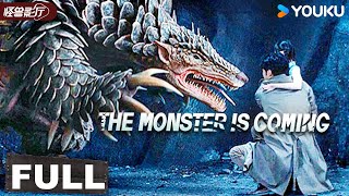 ENGSUB【The Monster Is Coming】Mutant beast seeks revenge on island inhabitants  YOUKU MONSTER MOVIE [upl. by Assilanna]