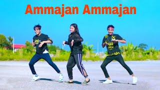 Ammajan Ammajan Dj Remix  Tiktok  Officials House Trance Remix  Dj Song  New dance 2024 [upl. by Richard528]