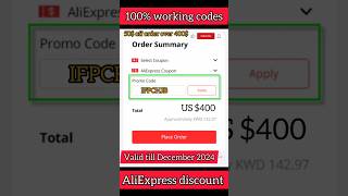 AliExpress discount codes 2024 aliexpress aliexpressbonus shoppinghaul discount [upl. by Ferwerda]