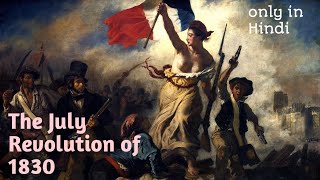 July Revolution of France in 1830 HINDI part 1 [upl. by Llerroj]