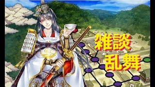 【刀剣乱舞】極大太刀経験値集中レベリングのススメ๑•̀ㅂ•́و✧【とうらぶ】 [upl. by Mab]