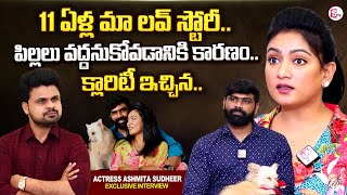 Actress Ashmitha Husband Sudheer First Interview  Love Story  Anchor Roshan Interviews [upl. by Pontone]