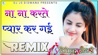 Na Na Karte Payar Dj Remix  Old Hindi Song Full Power Bass Mix  Dj Jitendra Choudhary [upl. by Barcellona]