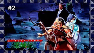 Zatsudan amp Casual Gameplay Castlevania III  Akumajou Densetsu 2 [upl. by Aihtiekal]