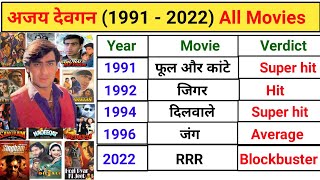 Ajay Devgan All movies Name List Ajay Devgan all Hit Or Flop Film  अजय देवगन फिल्म ajaydevgan [upl. by Arreyt690]