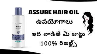 VESTIGE ASSURE HAIR OIL  VESTIGE BUSINESS PLAN IN TELUGU  RAMCHANDRAM VESTIGE [upl. by Desma]