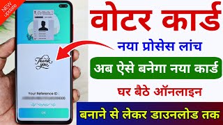 Voter Card Kaise Banaye 2024  Online Voter ID Card Apply Kaise Kare Aadhar Card Se  New Voter Card [upl. by Ellehcear]