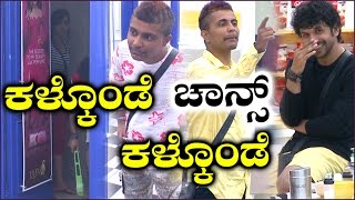 ಬಾತ್ ರೂಮಿನಲ್ಲಿ ಭುವನ್  ಸಂಜನಾ ರೋಮ್ಯಾನ್ಸ್  Sanjanaa amp Bhuvan Caught Red Handed By Pratham [upl. by Narcissus]