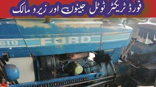 Ford 3610 model 1984  Ford tractor for sale [upl. by Kreegar419]