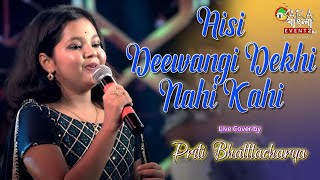 Aisi Deewangi Dekhi Nahin Kahin  Tera Naam Rakh Diya  Superstar Singer  Prity Bhattacharya [upl. by Schmeltzer439]