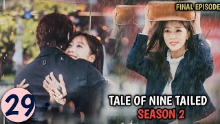 Tale of Nine Tailed Season 2  Part 29 Malayalam Explanation  MyDrama Center [upl. by Oiramed]