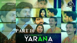 Yarana Web Series Part 10 Friendship amp Love [upl. by Mathilda347]