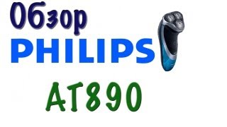 Обзор Philips AT890 [upl. by Navlys]