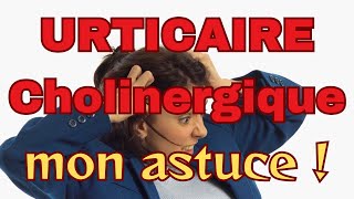 Mon astuce pour ne plus être gêné par lurticaire cholinergique [upl. by Ymerej]