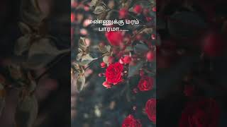 Mannukku Maram Baarama  Karaoke cover by Ramamoorthy 60 voice of 20 [upl. by Enrichetta]