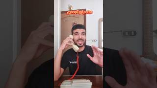 لما الدرس يطلب رقم تليفون ابوك وتديلو رقم المطعم اللى جنبكو😂🍗shortvideo [upl. by Filide]