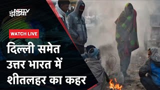 DelhiNCR में भी शीतलहर ने बढ़ाई परेशानी  NDTV India [upl. by Neleag]