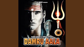 Damru Aala [upl. by Dorey]