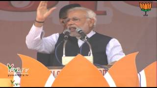 Shri Narendra Modi speech in Vijay Shankhnad Rally at Shatabdi Nagar Meerut UP [upl. by Elamor104]