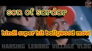 Hindi bollywood comedy full movi son of sardar♥️Hindi comedy movies hindi movies [upl. by Eldoria]