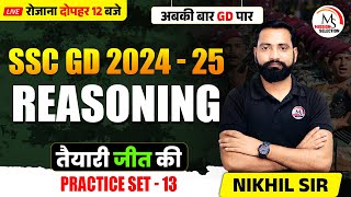 SSC GD 202425  Reasoning for SSC GD  SSC GD PRACTICE SET  13  By Nikhil Sir sscgd2024 [upl. by Ely]