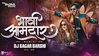 भावी आमदार  Bhavi Amdar  Dj Sagar Barshi  Dj Song 2k23  Bhavi Amdar Remix [upl. by Ragen]