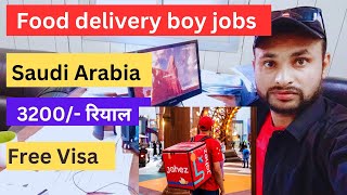 food delivery boy job in Saudi Arabia 2023  salary  work visa noontravels [upl. by Nerac]