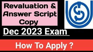 IGNOU Revaluation and Answer Script Copy Dec 2023 exam Complete process explain Step by Step [upl. by Leschen706]