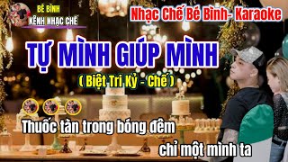 Karaoke Tự Mình Giúp Mình  Bé Bình thuốc tàn trong bóng đêm chỉ một mình ta karaoke [upl. by Rodrigo406]