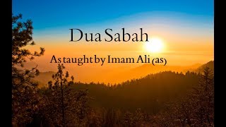 BEAUTIFUL Dua Sabah  Abdulhai Qambar دعاء الصباح الخطيب عبد الحي آل قنبر [upl. by Frederik207]