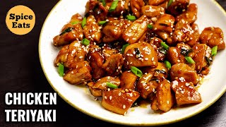 TERIYAKI CHICKEN STIR FRY  CHICKEN TERIYAKI RECIPE  TERIYAKI CHICKEN [upl. by Greenleaf]