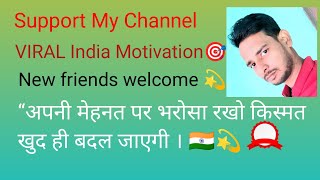 VIRAL India Motivation🎯 is live [upl. by Dominique]