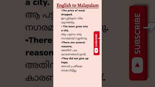 sentences dailyuse with meaning englishtomalayalam englishvocabulary spokenenglish learning [upl. by Ees]