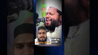 Quran ki tilwat Masha Allah quran islamicfigures voiceeffects shortsfeed [upl. by Esidarap]