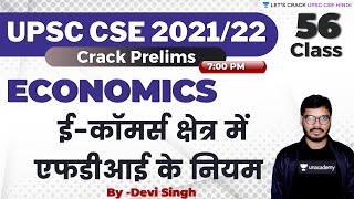 L56 Economics  FDI Rules for ECommerce Sector  UPSC CSEIAS 202122  Devi Singh [upl. by Ardnuasac]