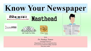 353 Masthead I Newspaper I Print Media [upl. by Erodoeht660]