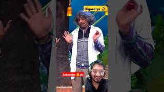 Mai Apko Apna 😂Ek Rule बता दूं मैं लड़की से मार नहीं खाता comedy kapilsharmashow shorts reels [upl. by Minetta]