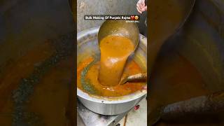 Bulk Making Of Punjabi Rajma🥰youtubeshorts trending viralvideo rajma punjabi streetfood [upl. by Manvel]