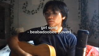 girl song  beabadoobee cover [upl. by Ahsenar]